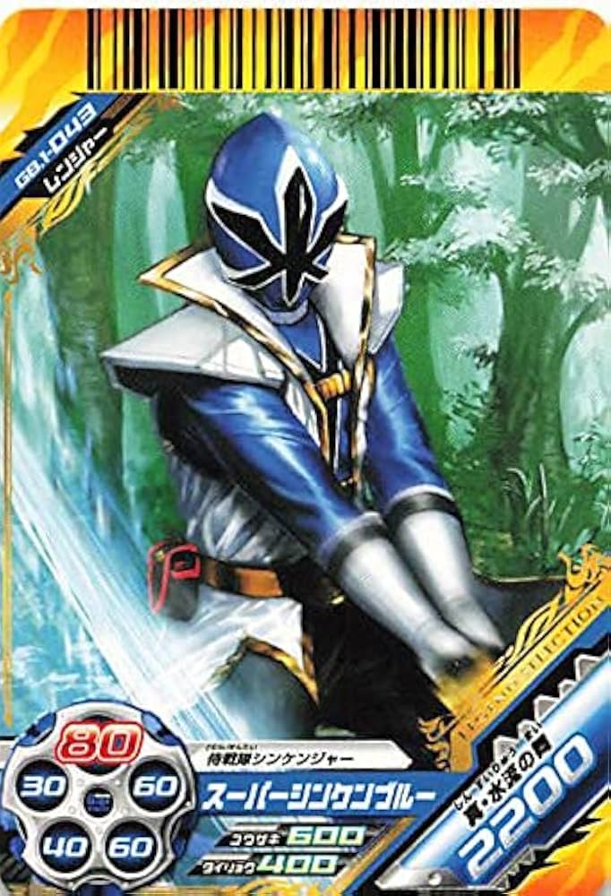 Amazon.co.jp: スーパー戦隊バトル ダイスオー 侍戦隊シンケンジャー