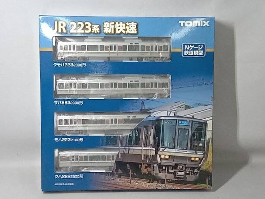 Amazon | 動作確認済 Nゲージ TOMIX 98391 JR 223-2000系近郊電車(新