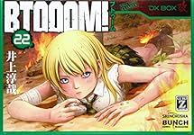 Amazon.co.jp: BTOOOM！ 21 (BUNCH COMICS) : 井上 淳哉: 本