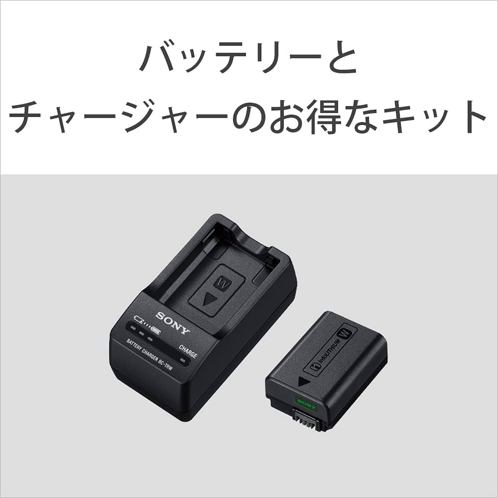 Amazon.co.jp: ソニー(SONY) カメラ用バッテリー+チャージャーセット