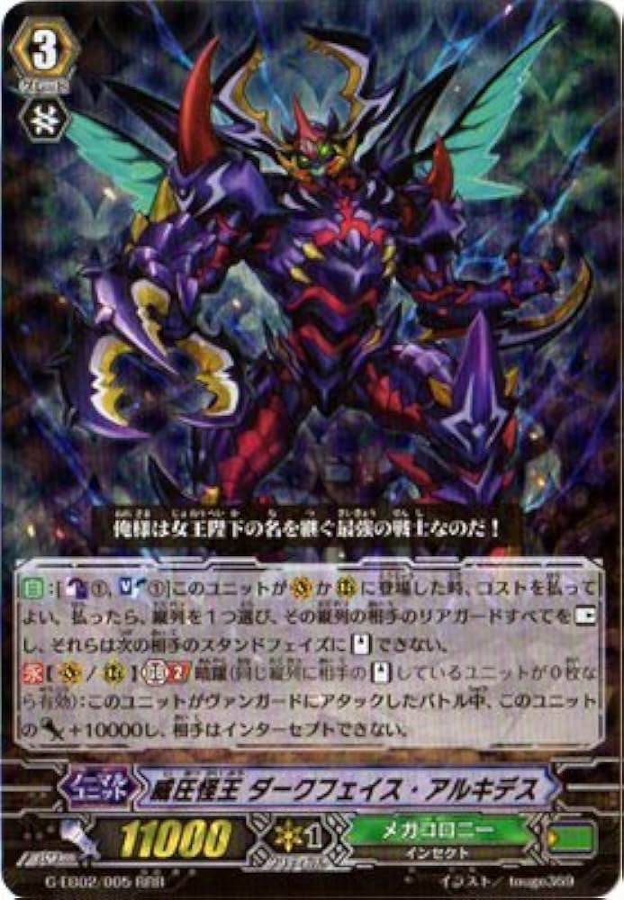 Amazon.co.jp: カードファイトヴァンガードG/エクストラブースター/第2