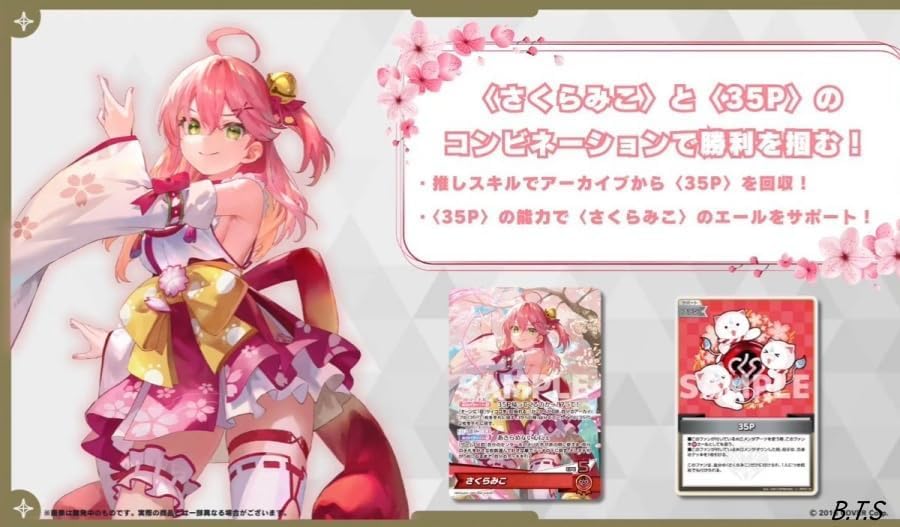 Amazon.co.jp: ホロライブカードゲーム ブースターパック第3弾