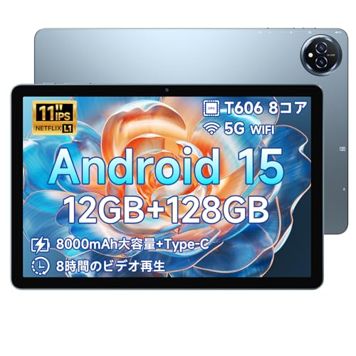 そろそろ買い換え？ 最新Android15のコスパ抜群タブレット 6選 - しんナビ
