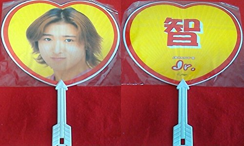 Amazon.co.jp: 嵐 大野智 Jr時代 うちわ ハート 黄色 赤 : おもちゃ