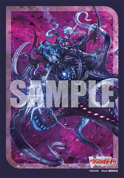 Amazon | ブシロード スリーブコレクション ミニ Vol.710 カード