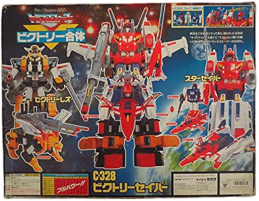 Amazon.co.jp: タカラ 戦え!超ロボット生命体 トランスフォーマー
