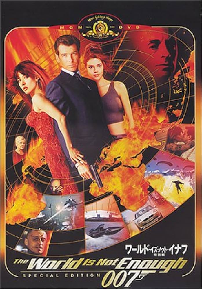 Amazon.co.jp: 007 ワールド・イズ・ノット・イナフ 特別編 [DVD