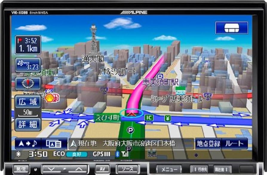 Amazon | アルパイン(ALPINE) HDDナビ BIGX(ビッグX)地デジ搭載8型LED