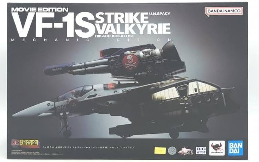 Amazon.co.jp: DX超合金 劇場版 VF-1S ストライクバルキリー （一条