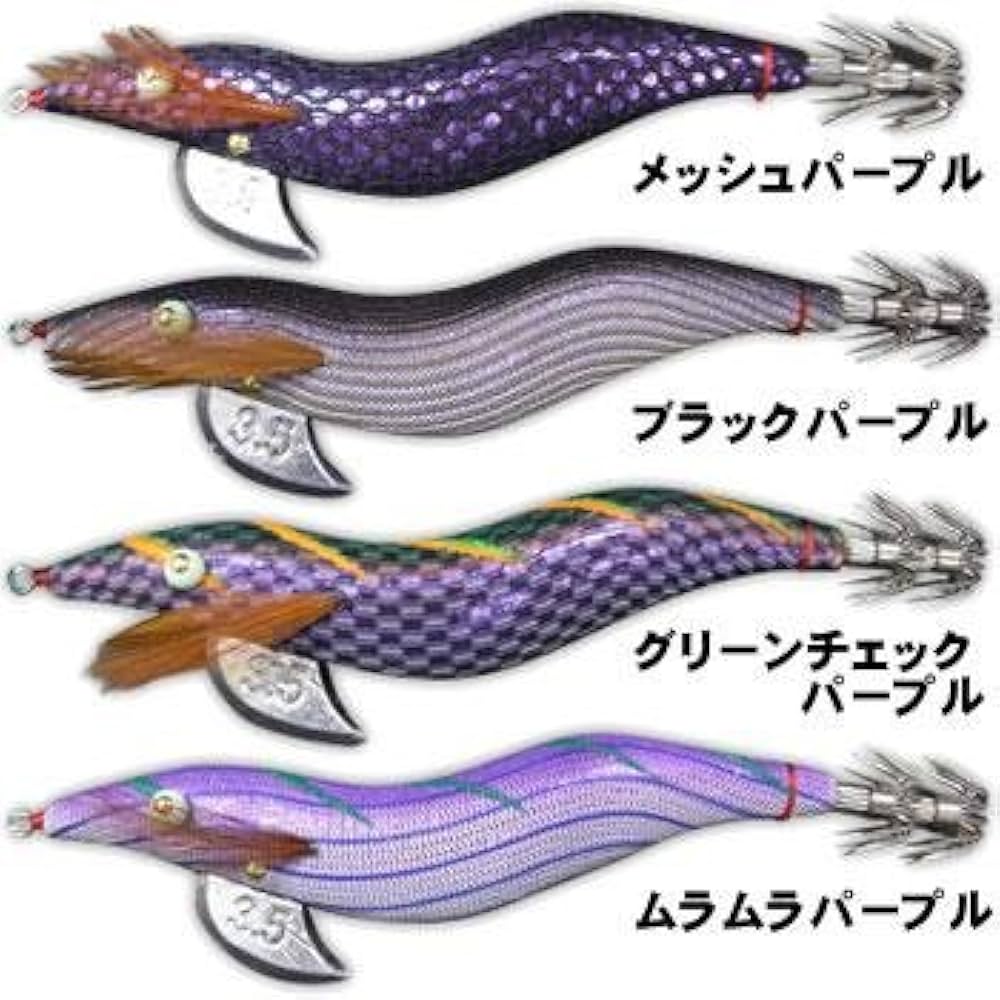 Amazon | 林釣漁具製作所 エギ エギ 餌木猿 紫式 3.5号 ブラック