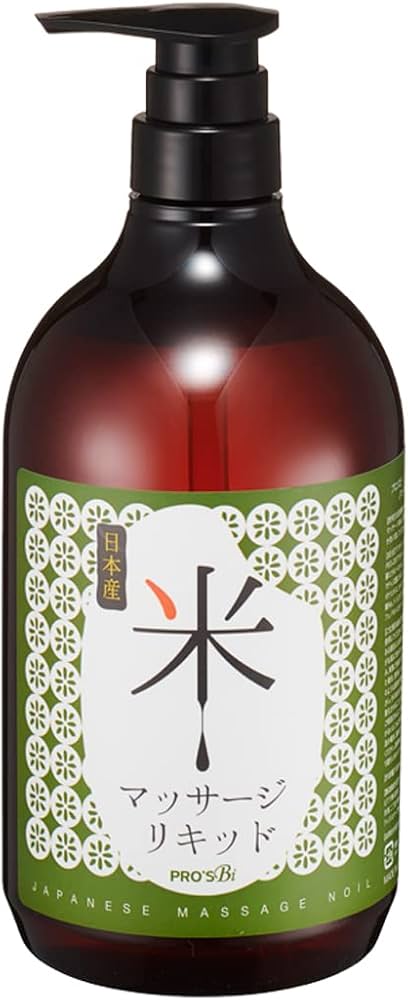 Amazon.co.jp: ＜プロズビ＞ 日本製マッサージノイル 無香 1L [ オイル
