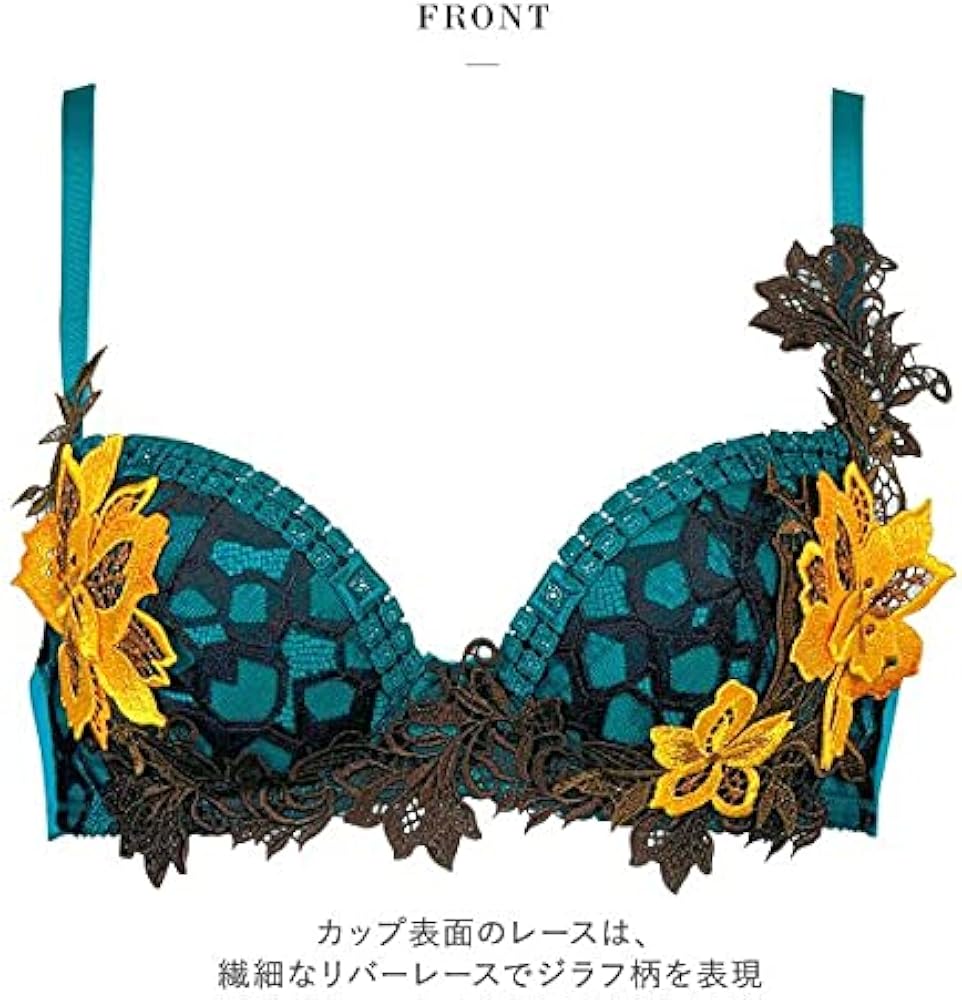 ワコール サルート ケニア 44G ブラ&ショーツ サイズ リクエストok