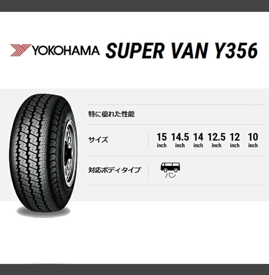 Amazon.co.jp: ヨコハマ(YOKOHAMA) 145/80R12 80/78N SUPER VAN Y356 1