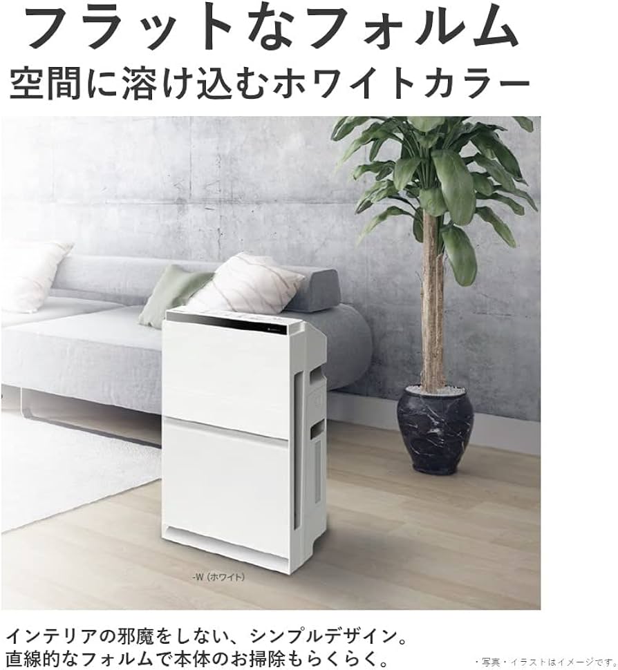 Amazon.co.jp: パナソニック 加湿 空気清浄機 ナノイーX 4.8兆
