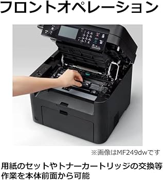 Amazon.co.jp: Canon レーザープリンター A4モノクロ複合機 Satera