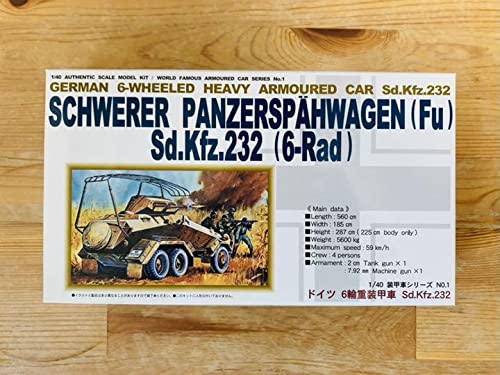 Amazon | 童友社 1/40 装甲車シリーズNo1ドイツ6輪重装甲車 SdKfz232
