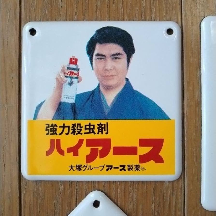 Amazon.co.jp: 昭和レトロ ホーロー ミニ 看板 6点 セット ミニチュア