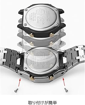 Amazon.co.jp: [プライドブティック] gショック ga2100 カスタムパーツ