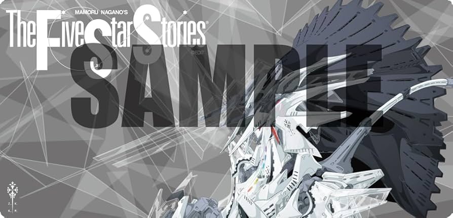 スーパースター、プレアデス プレイマット スーパースター、プレアデス