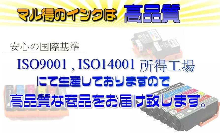 Amazon.co.jp: エプソン プリンターインク IB07B マウス IB07CL4B 4色