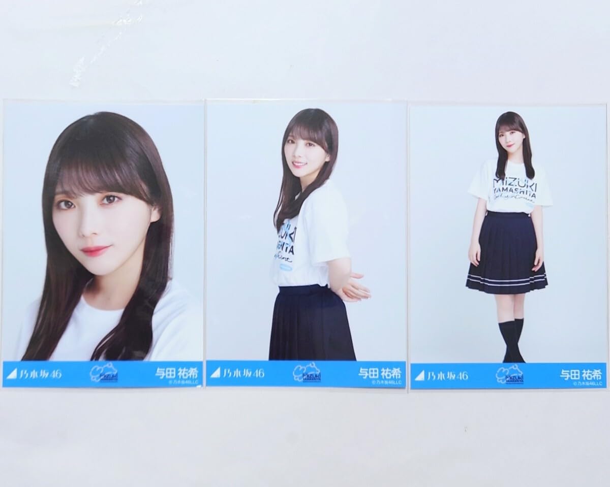 Amazon.co.jp: 乃木坂46 与田祐希 生写真 山下美月 卒業コンサートT