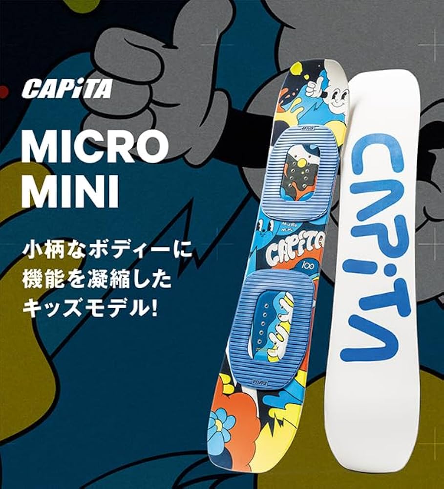 Amazon | CAPITA キャピタ MICRO MINI マイクロミニ キッズ ユース