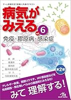 病気がみえる (全15巻) Kindle版