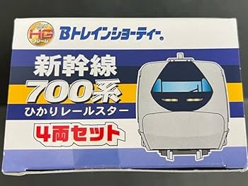 Amazon.co.jp: Bトレイン700系ひかりレールスター 基本Aセット 4両