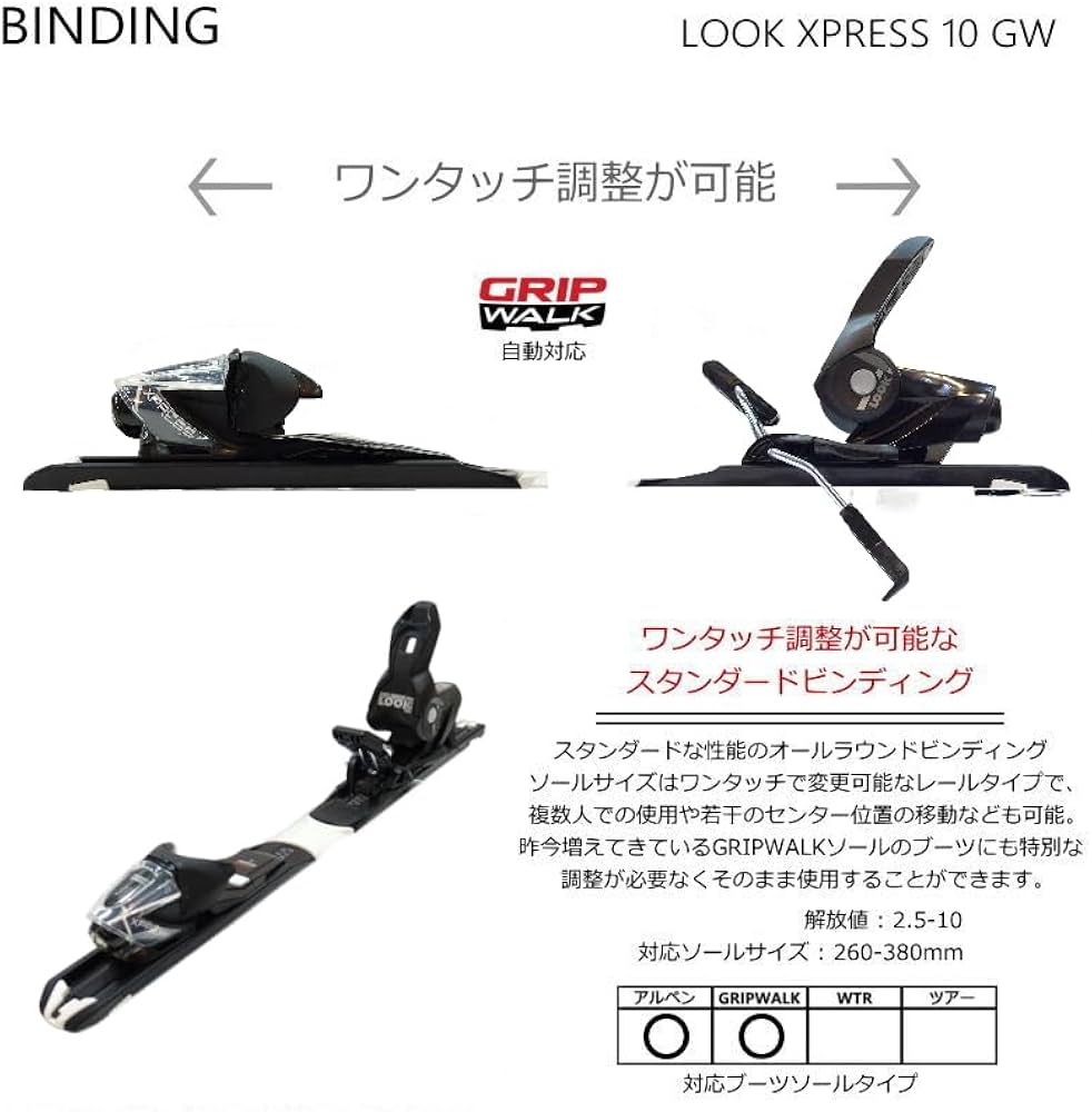 Amazon | ビンディング付きフリースキー RIOT SKIS SLAM+XPRESS10