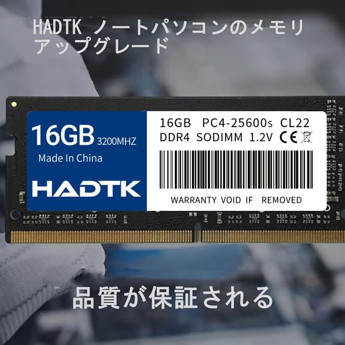 Amazon.co.jp: HADTK ノートPC用メモリ PC4-25600 DDR4 3200MHz SO