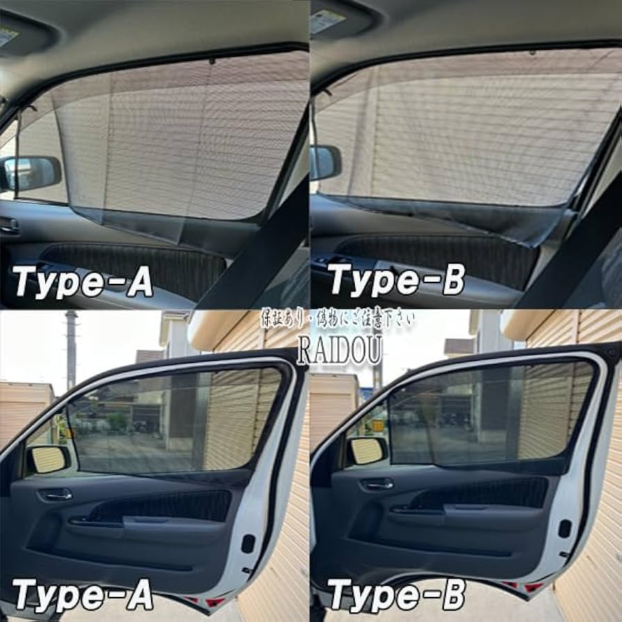 Amazon.co.jp: セルシオ 30後期 カーテン マグネットカーテン