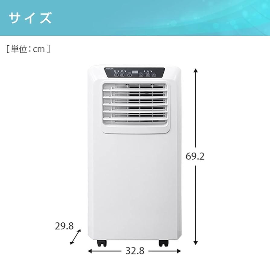 Amazon.co.jp: [山善] 移動式 エアコン スポットクーラー ノンドレン
