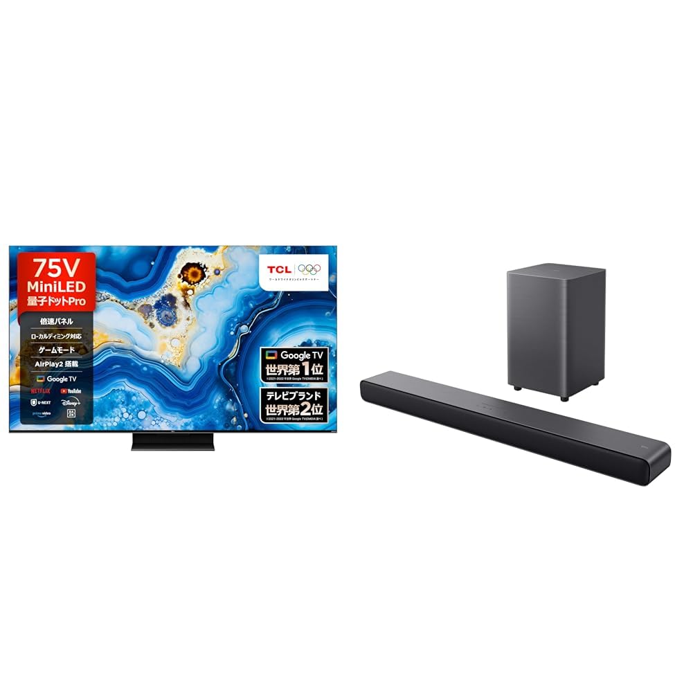 Amazon | 【セット買い】 TCL 75V型 4K液晶 倍速 テレビ 量子ドット