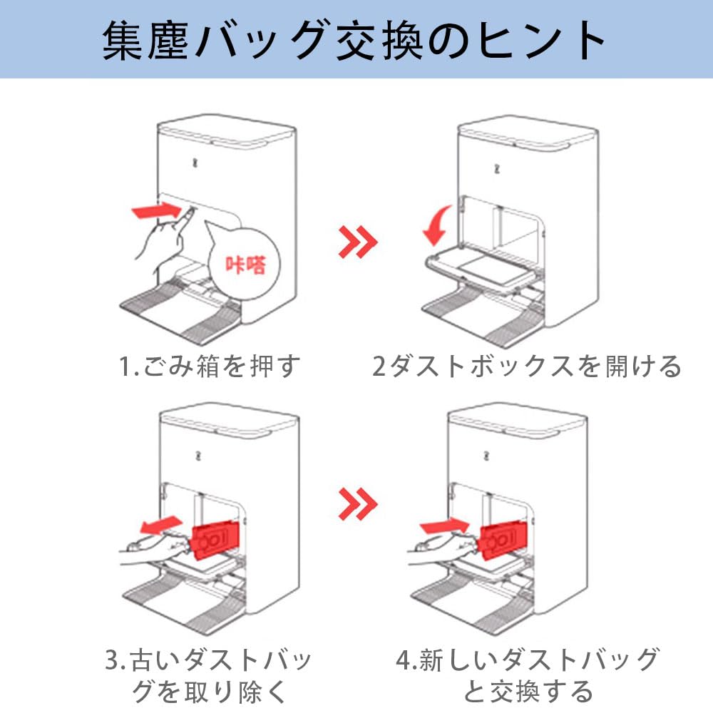 Amazon.co.jp: Eufy X8 Pro / X10 Pro Omni ロボット掃除機 交換用