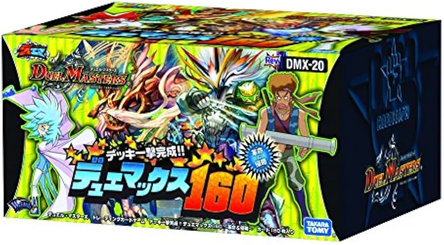 Amazon | デュエル・マスターズ DMX-20 TCG デッキ一撃完成
