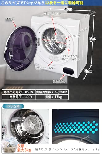 eモンズ - マイウェーブ ウォームドライヤー3.0 の評価 | SHOPSTAFF