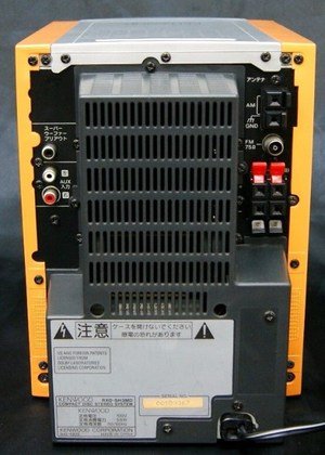 Amazon | KENWOOD ケンウッド RXD-SH3MD オレンジ系 マイクロ