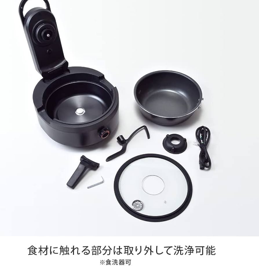 Amazon | ラボーノ 三ツ星シェフ 料理 キッチン 調理家電 キッチン家電