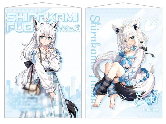 Amazon.co.jp: ホロライブくじ ホロライフ! タペストリー賞【おでかけ