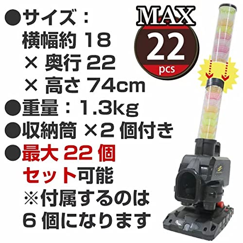 Amazon | 野球 バッティング練習 スピードシャトルマシン ACアダプター