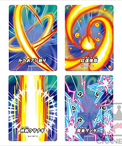 Amazon.co.jp: 妖怪ウォッチ ひっさつわざフィギュア2 全4種セット