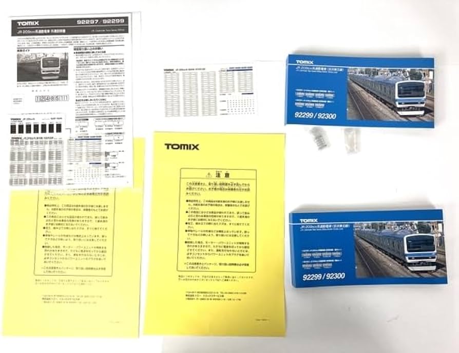 Amazon | TOMIX 92299/92300/8904 サハ209系 500番台 通勤電車 京浜