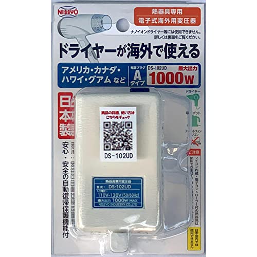 1000w 変圧器」の人気商品一覧 | 安い商品を通販サイトから探す - 価格.com