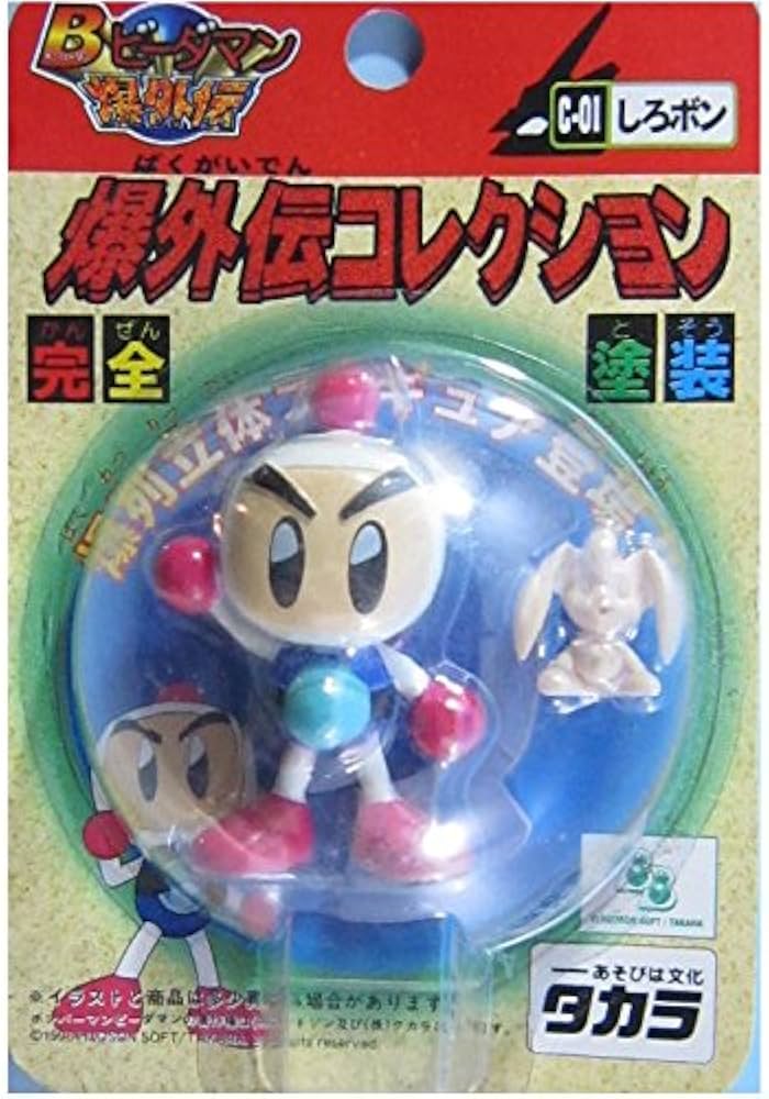 Amazon | ボンバーマン ビーダマン爆外伝 C-01 しろボン 爆外伝