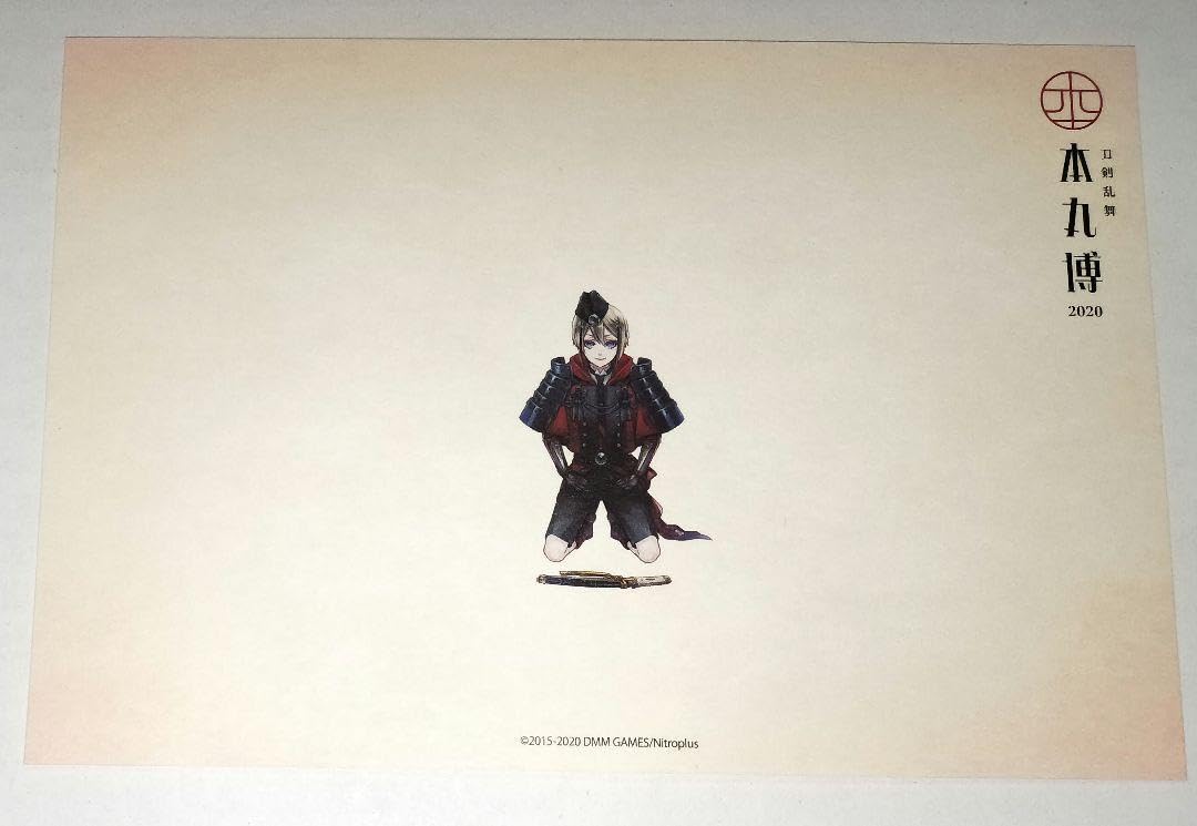 Amazon | 刀剣乱舞 とうらぶ 日向正宗 跪坐 ポストカード 本丸博2020