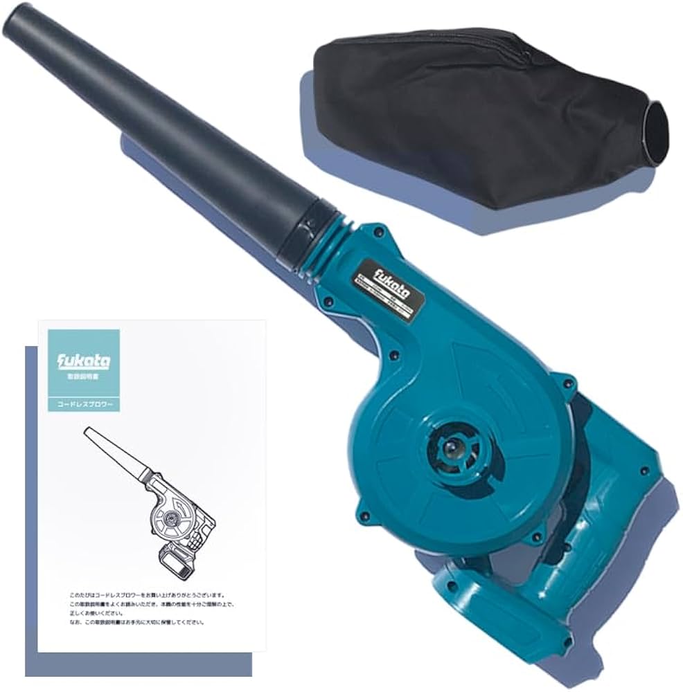 Amazon.co.jp: 18V充電式コードレスブロワー【バッテリー別売り】一台