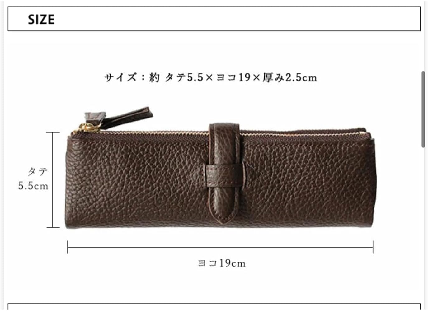 ビンテージマニアックス謹製 1959ブラウンケース用 ZIP復刻カバー