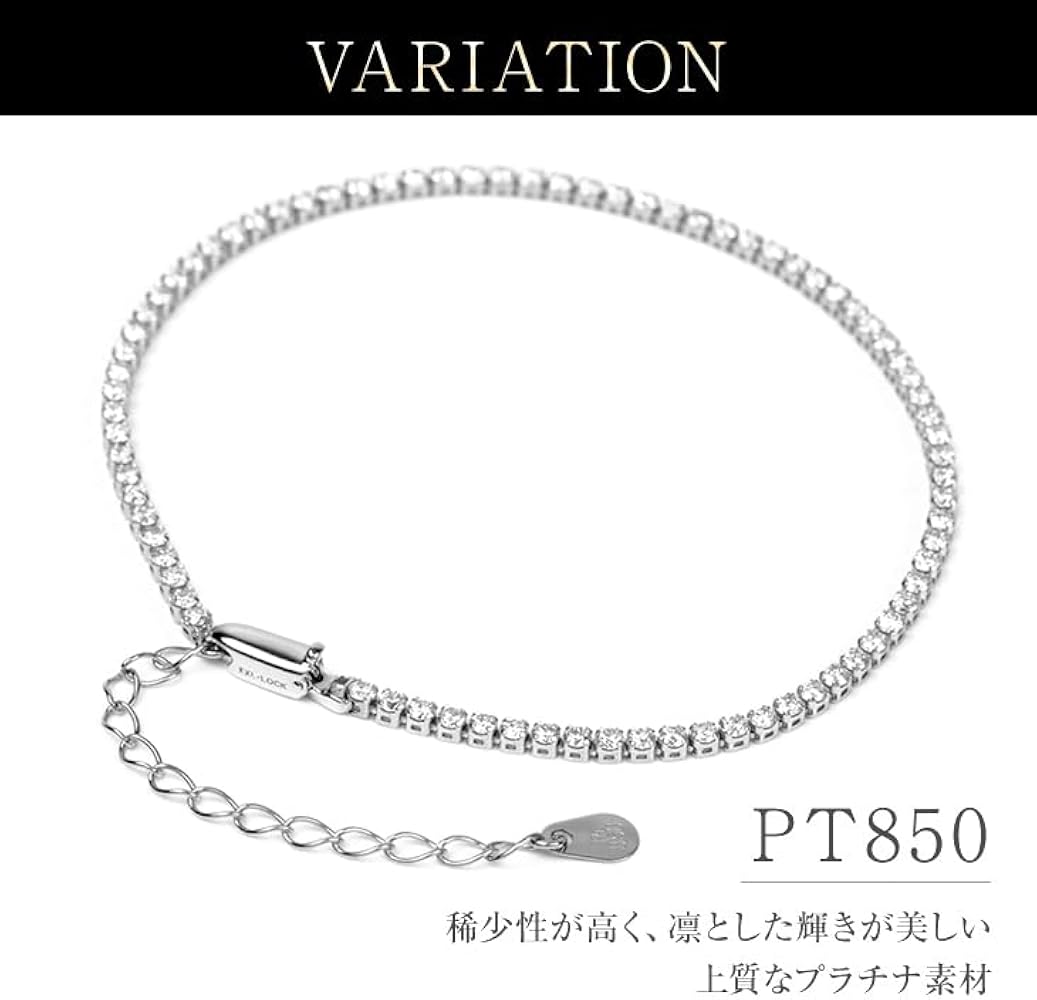 Amazon | PLUSTER ダイヤモンド テニス ブレスレット プラチナ (天然