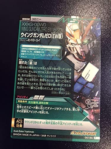Amazon.co.jp: ウイングガンダムゼロEW版） OA3 ガンダムトライエイジ
