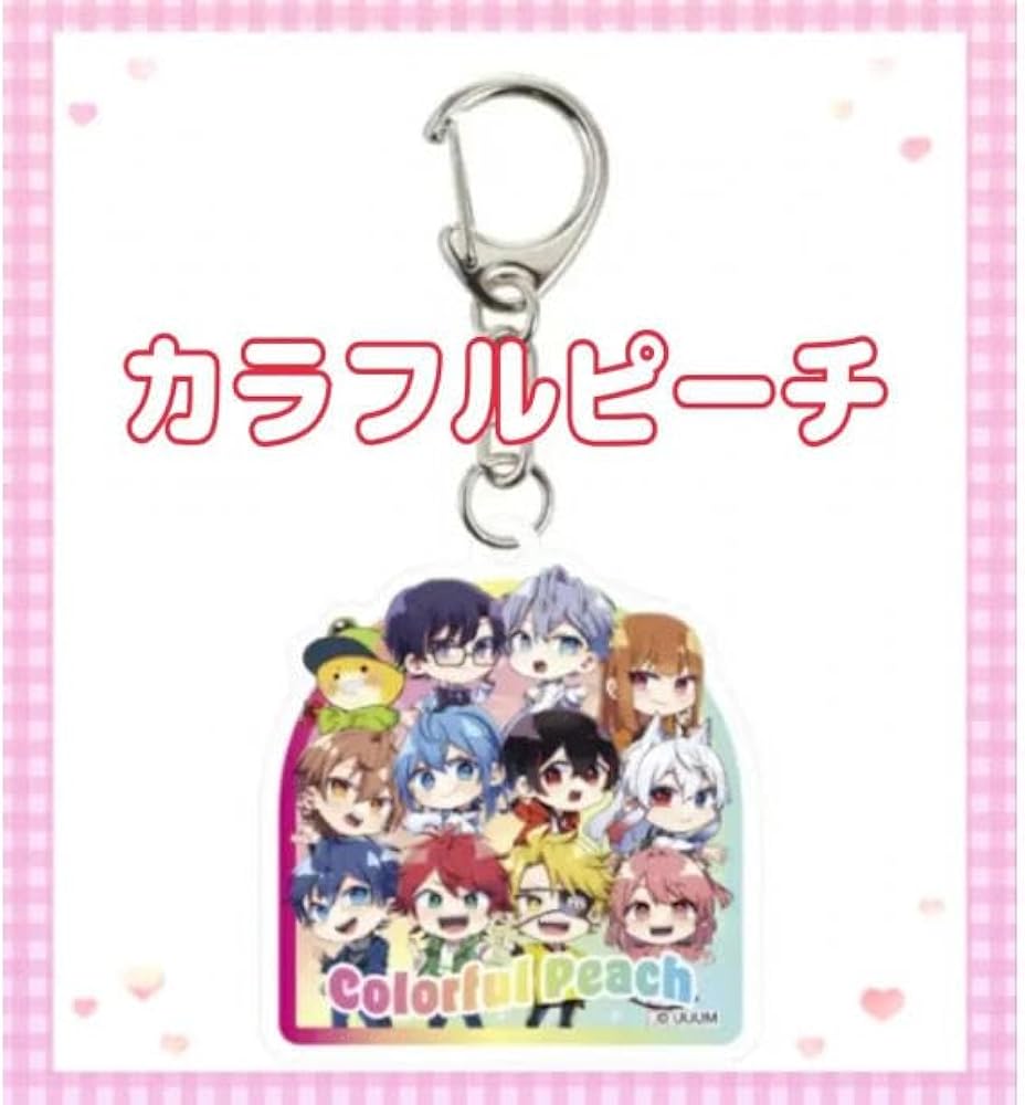 Amazon.co.jp: ノーブランド品アクリルキーホルダーカラフルピーチから